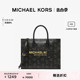 MICHAEL KORS Mirella 女士中号印花手提包托特包