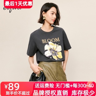 伊芙丽春花将绽印花设计感百搭T恤女2024春装新款深灰色棉感短袖