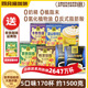 四只猫拿铁蓝山云南咖啡 0植脂末0奶精三合一速溶咖啡提神共160杯