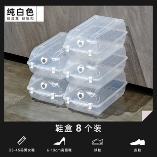加厚抽屉式翻盖透明鞋盒宿舍鞋子收纳整理箱简易防尘塑料鞋盒子