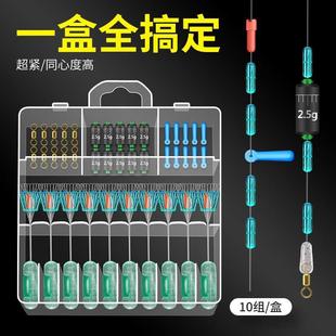 7+2超紧太空豆套装全套硅胶漂座组合钓鱼主线组渔具小配件八字环