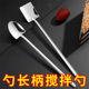 加厚不锈钢铁锹勺子家用创意甜品吃西瓜专用可爱铲子汤匙网红铁锹