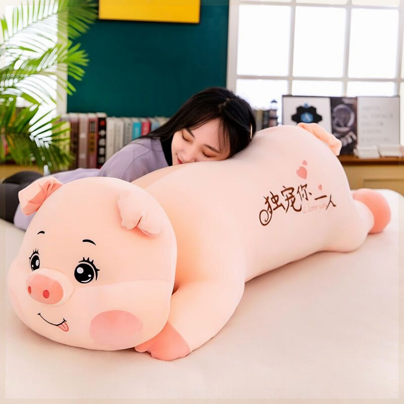 猪猪公仔可爱毛绒玩具小猪布娃娃玩偶睡觉抱陪睡抱枕男生款女生软