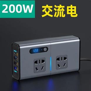 车载逆变器12V转220V电源转换器汽车插座USB超级快充PD车载充电器