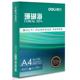 得力A4纸铭锐佳宣A4打印复印纸a4纸70g珊瑚海A4纸打印复印纸木浆