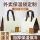 甜品保温袋外卖专用无纺布铝箔自封口奶茶打包袋商用小熊手提定制