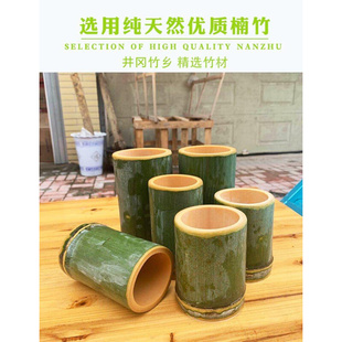 竹筒饭专用竹筒竹桶蒸饭桶新鲜蒸笼奶茶杯子商用杯天然碗竹子茶杯