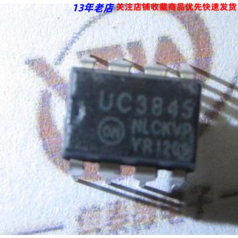 UC3845 UC3845AN UC3845BN 直插DIP-8脚封装