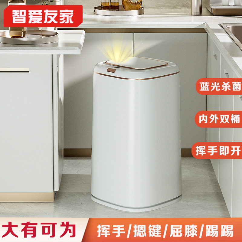 大容量自动感应式智能垃圾桶家用客厅厨房轻奢小米白卫生大号纸篓
