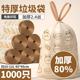 【新人一分购】免撕垃圾袋家用加厚手提式厨房印花塑料袋特超厚