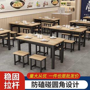 餐桌商用餐饮食堂早快餐店面馆出租房家用组合小吃饭店专用桌椅子