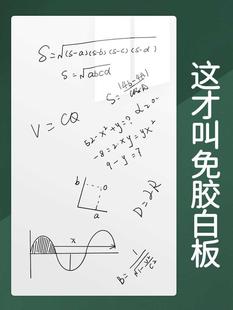 静电白板墙贴可擦可移除不伤墙儿童家用画画墙写字板墙壁涂鸦黑板