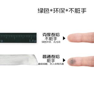 刻度铅皮卷克度铅可调散装渔具4卷装加厚钓鱼铅皮垂钓用品小配件