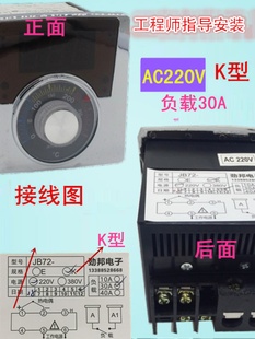 销烤饼机燃气12V 220V380V电饼铛油炸锅通用数字显示温控器开关厂