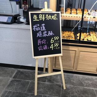 实木磁性支架式小黑板展示牌店铺用商用立式广告牌手写荧光笔粉笔