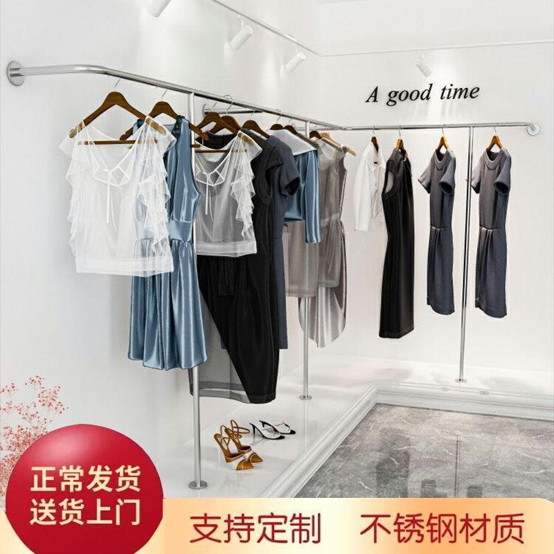 服装店展示架简约网红挂衣架落地式男女童装陈列架上墙壁挂架货架