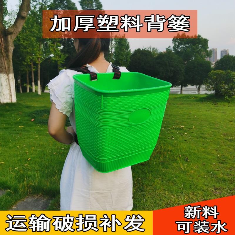 背篓塑料买菜不漏水采摘赶海大小农家用儿童竹编桶背篼