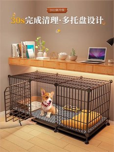 狗笼子小型犬泰迪博美柯基中型犬室内宠物狗狗带厕所自动分离狗窝