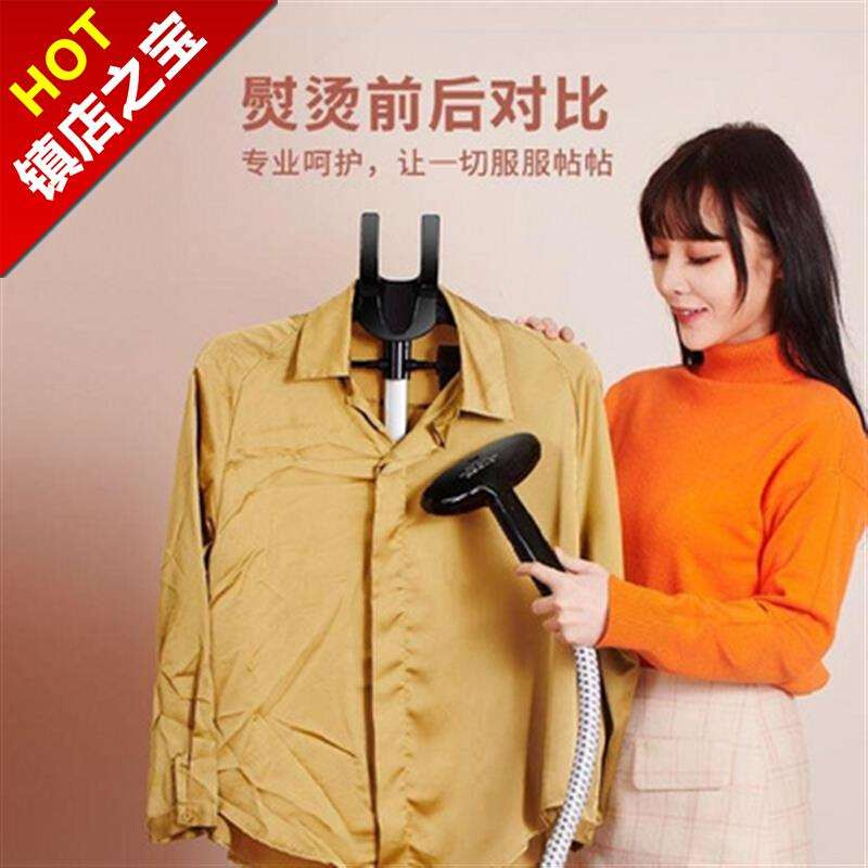 新款家用烫机挂烫立式服装店电熨斗配件◆新品◆垂直服装小型水箱