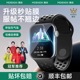 膜后适用iwatchS9新款applewatch苹果手表保护膜watch4/5全屏软膜se2/3屏幕保护S7全8水凝膜ultra2秒贴神器