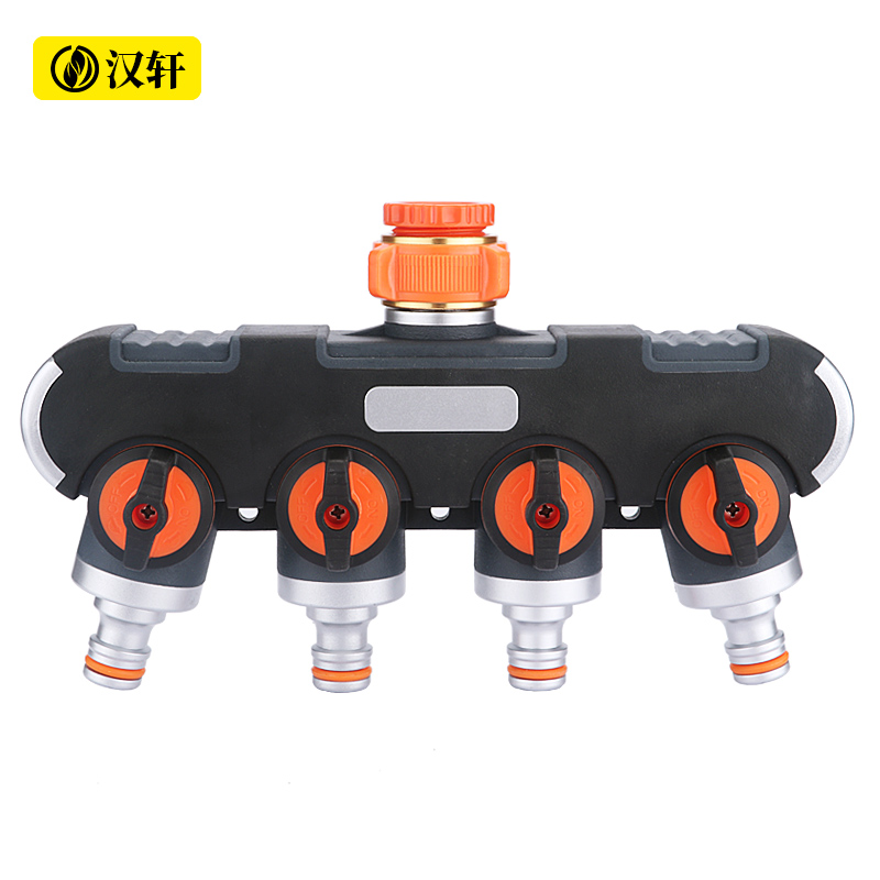 汉轩三通四通洗衣机水龙头接头水管软管接口分流器带开关接头配件