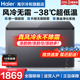 【风冷无霜】海尔冷柜200L升家用超低温速冻冷藏冷冻转换小型冰柜