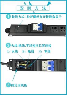 大功率32A8000W 带空开漏电防过载保护PDU机柜插排插座工业接线板