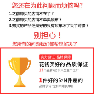 户外双人秋千摇椅顶布室外庭院花园家用摇篮遮阳加厚防水遮雨棚布