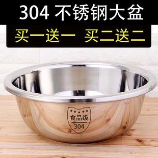 食品级304不锈钢盆家用厨房打蛋和面盆洗菜烘焙特大盆子特厚汤盆