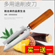 加厚不锈钢果蔬削皮刀厨房水果削皮器多功能瓜果土豆刨皮刀刮皮刀