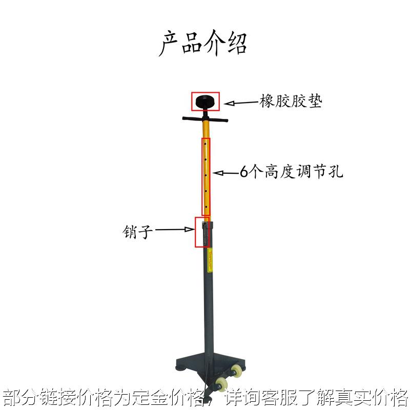 汽车维修举升机支架汽车高位螺旋顶托架举升起重保安支架汽修设备