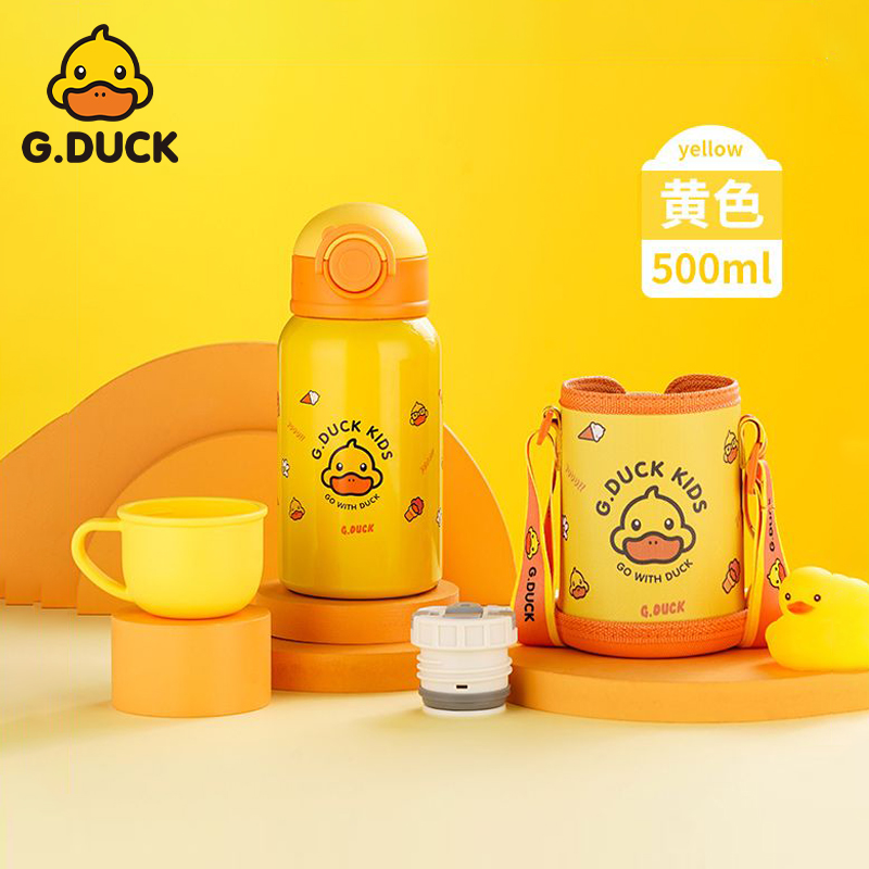 G.DUCK小黄鸭儿童保温杯带背带杯套学生水杯大容量宝宝幼儿园水壶