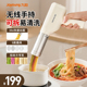 九阳面条机家用新款全自动手持压面机小型电动压面条烹饪机饸饹机