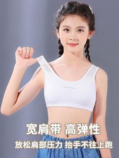 少女发育期纯棉内衣初中学生女童无痕文胸小背心运动夏季薄款抹胸