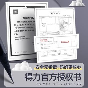 得力黑木铅笔小学生专用无铅毒2b素描六角杆hb考试答题卡2比儿童