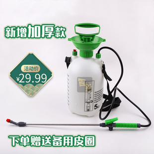 肩负式5L8升气压式小型农用喷雾器家用大容量浇花喷壶洒水可调节|