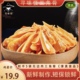24小时发寻味怪三角骨100g/包香辣孜然冷热双吃脆骨三角骨嘎嘣脆