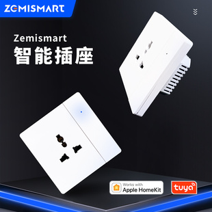 zemismart智能插座HomeKit涂鸦zigbee多功能面板家用语音定时远程