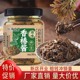 沂蒙山头茬香椿芽营养拌饭拌面下饭菜无糖鲜香椿芽咸菜油焖香椿酱