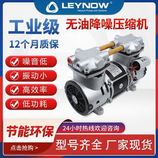 LP-550C活塞式降噪大流量木工喷漆气泵无油小型空气压缩机