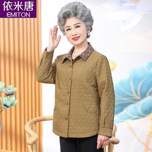 老年人春装女外套短款奶奶装长袖大码老人衣服老太太春秋上衣老年