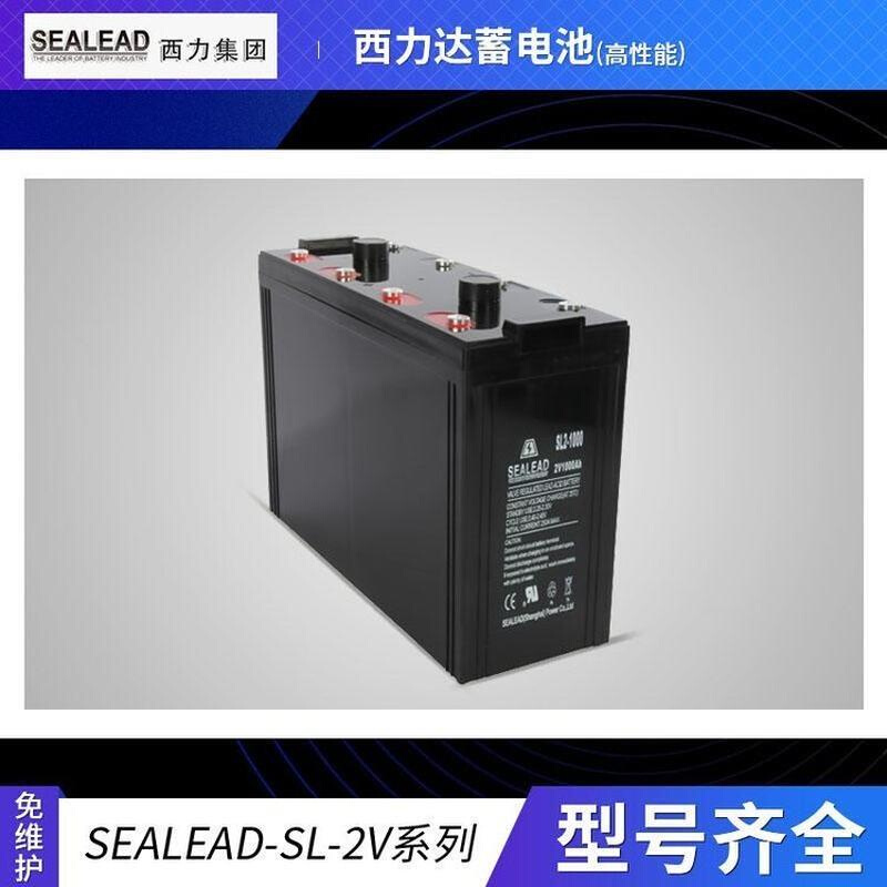 西力达蓄电池SL2-1000G不间断电源阀控式免维护质保三年2V1000AH