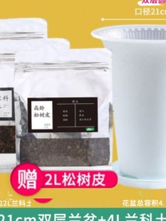 促美莳大号兰花盆双层控根透气防烂根创意塑料兰草专用盆带土沥水