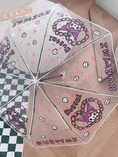新玉桂狗雨伞透明女生自动小巧便携折叠高颜值学生手动儿童女孩促
