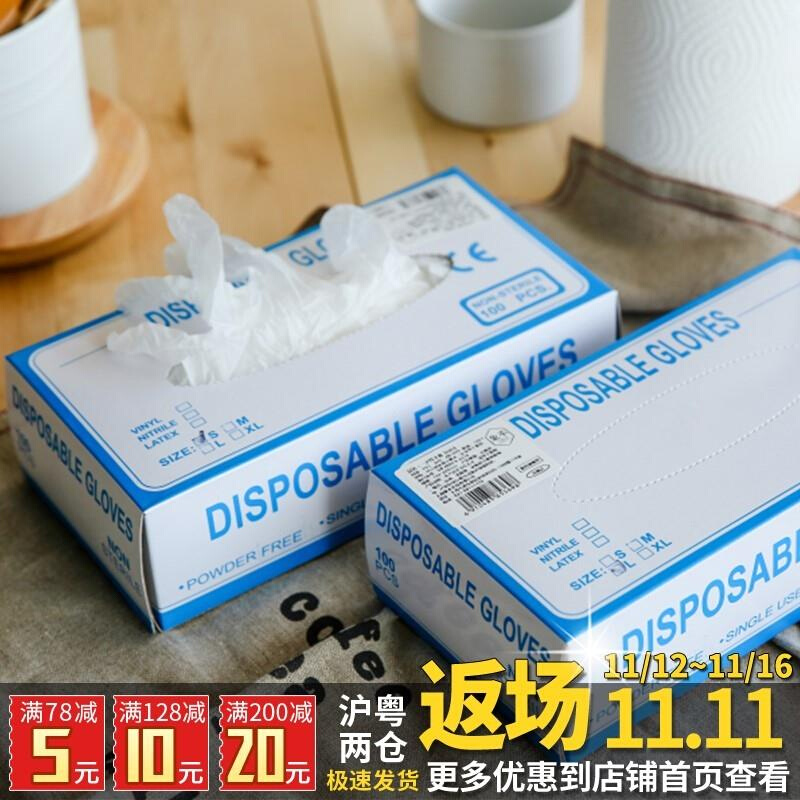 一次性PVC手套食品级 烘焙用揉面面包食品加工翻糖厨房用100只装