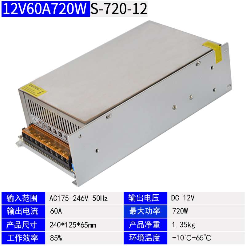 高档220转12V24V36V48伏大功率开关电源500W600W1000W1500W直流变