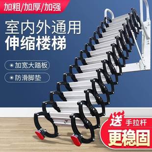 伸缩楼梯电动收纳多功能家用隐形折叠梯子不锈室外铝合金加厚阁楼
