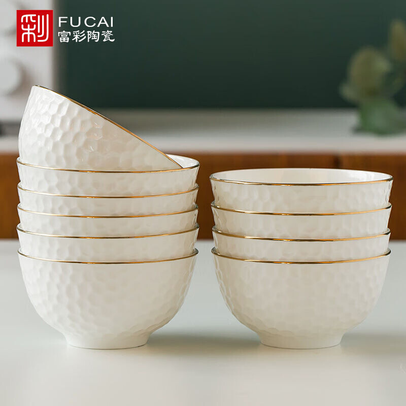 富彩陶瓷碗家用陶瓷米饭碗套装10个装创意个性北欧金边餐具骨瓷大