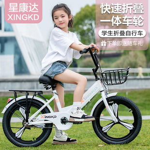自行车女款儿童6一8-10-12岁以上折叠轻便中大童单车男女孩小学生