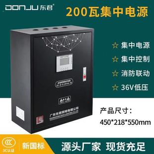 DONJU东君应急照明集中电源箱DJ-D-0.3KVA500W1KW配电箱PD36V灯具